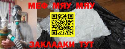 прущие грибы Мариинск