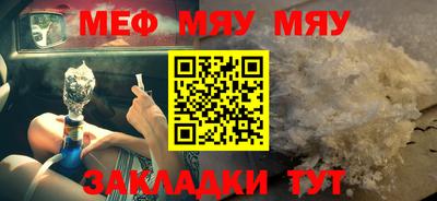первитин Малоярославец