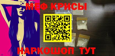 первитин Малоярославец