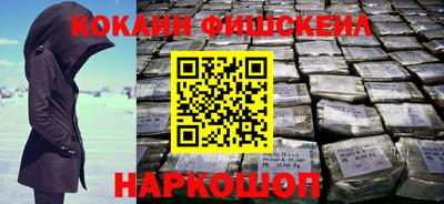 первитин Малоярославец