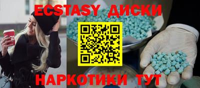 первитин Малоярославец