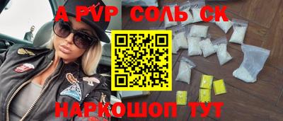 прущие грибы Мариинск