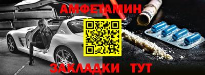 первитин Малоярославец