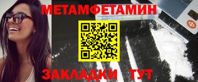 прущие грибы Мариинск