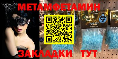 первитин Малоярославец