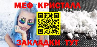 первитин Малоярославец