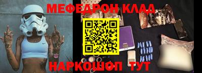 первитин Малоярославец