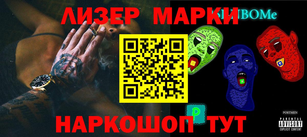 LSD-25 экстази ecstasy  ЛСД экстази кислота  Лсд 25 экстази  Вход с VPN  Энгельс 