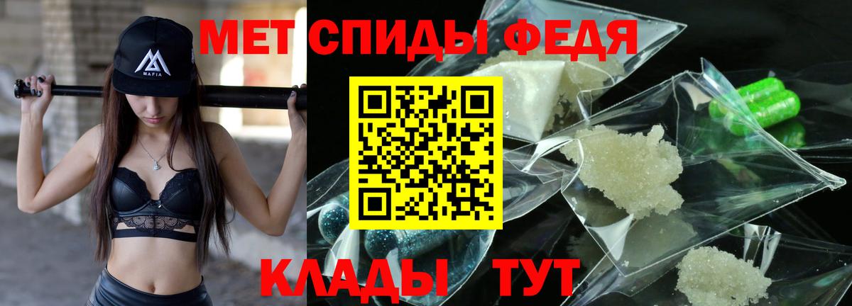 Метамфетамин Methamphetamine  Вход с VPN  Энгельс  Метамфетамин Methamphetamine 