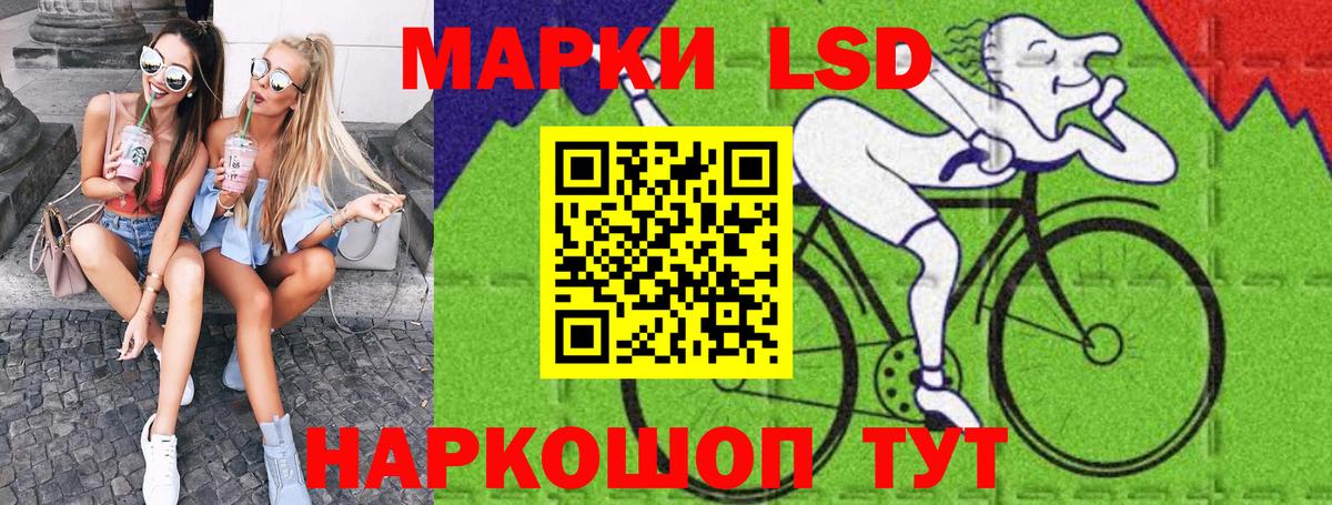 Наркотические марки 1500мкг  Вход с VPN  где продают   Энгельс  Наркотические марки 1500мкг 