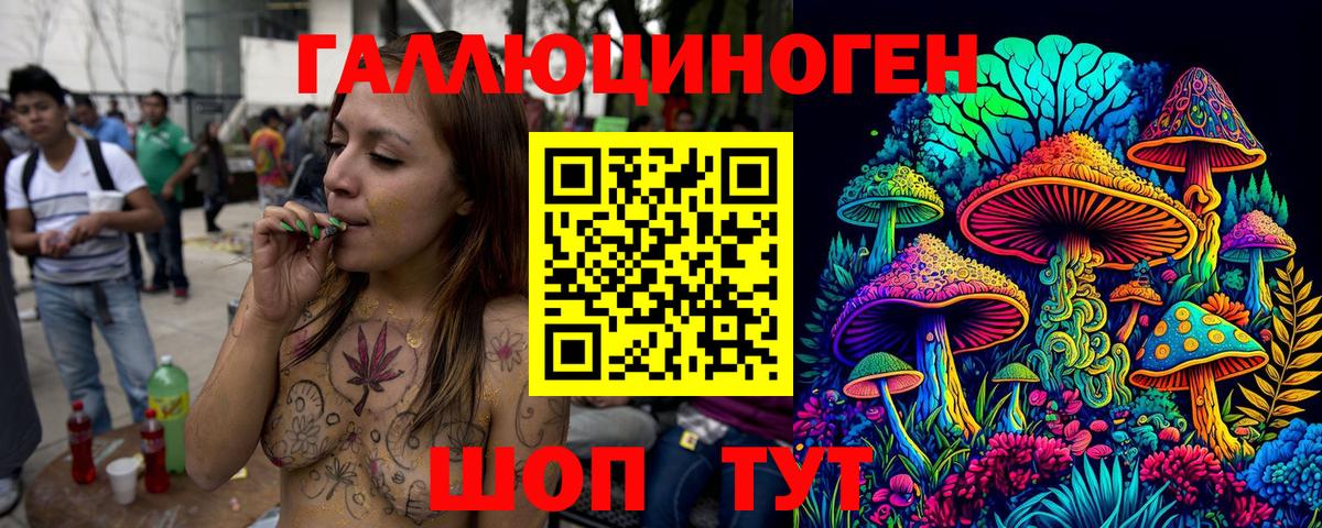 Галлюциногенные грибы мухоморы  Вход с VPN  Энгельс  Галлюциногенные грибы мухоморы 