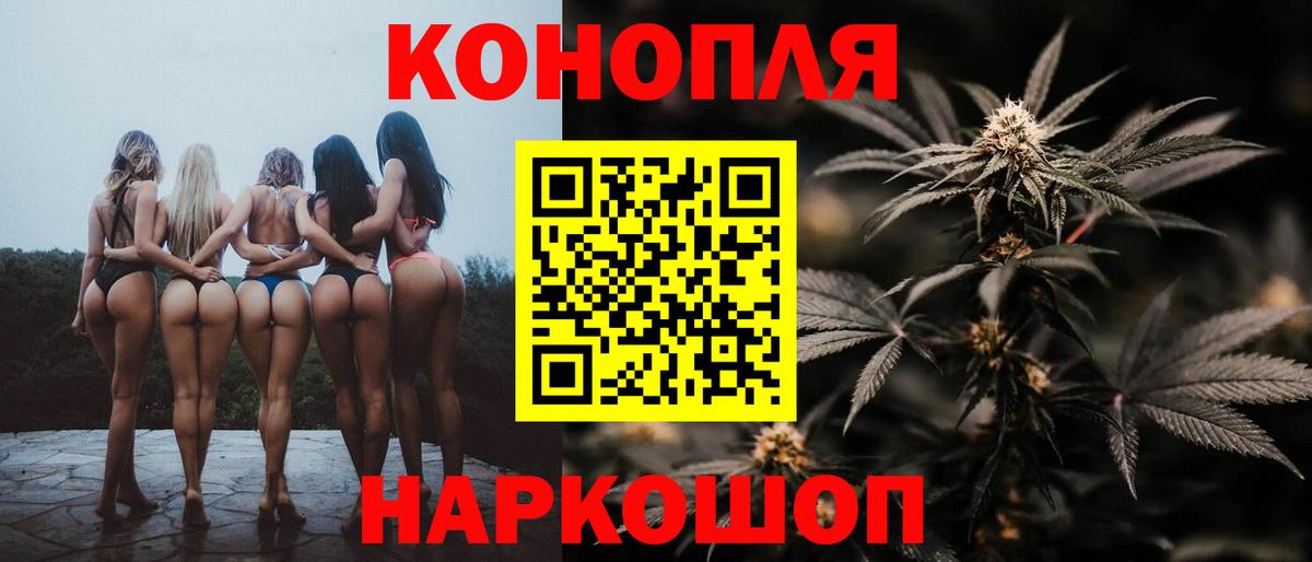 Бошки марихуана White Widow  Марихуана Amnesia  Бошки марихуана MAZAR  Энгельс  Вход с VPN 